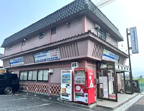 株式会社スキナブラジル 外観