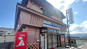 ブラジルスーパー